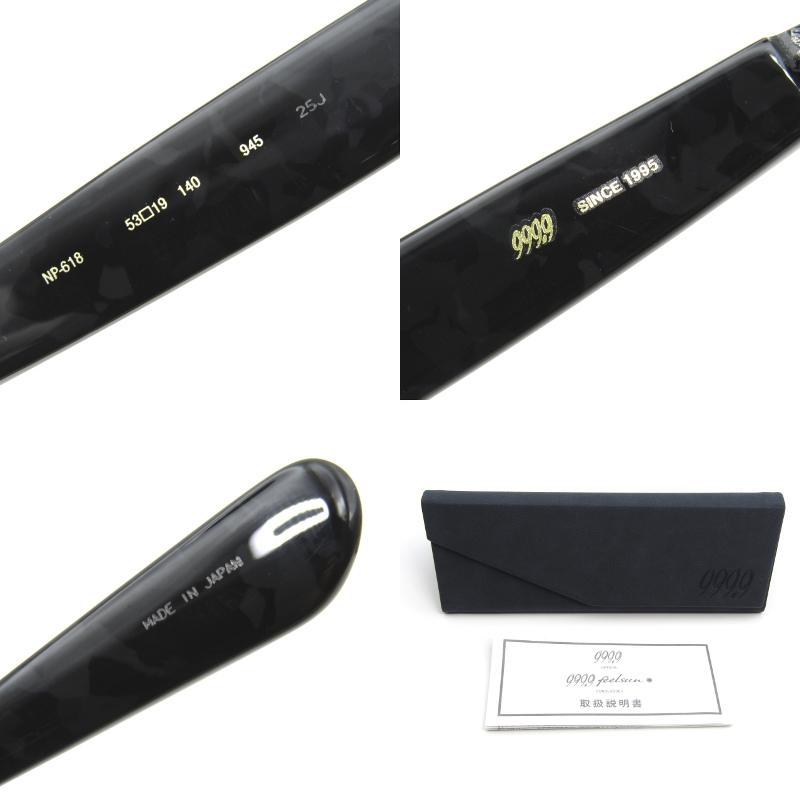 999.9 フォーナイン黒いフレームの度ありメガネ 999.9（フォーナインズ） 未使用 メガネフレーム NP-618 日本製