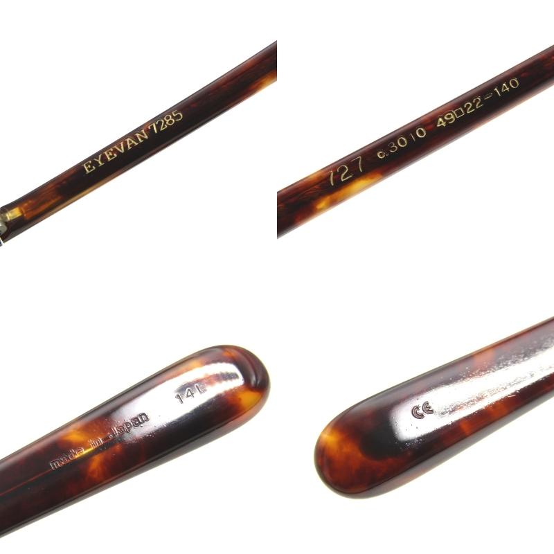 EYEVAN7285 アイヴァン7285 サングラス MODEL.727 日本製 スクエア