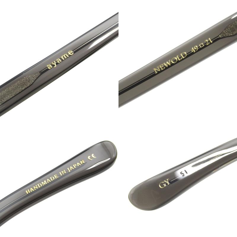 ayame（アヤメ） 未使用 サングラス NEWOLD49 日本製 ニューオールド