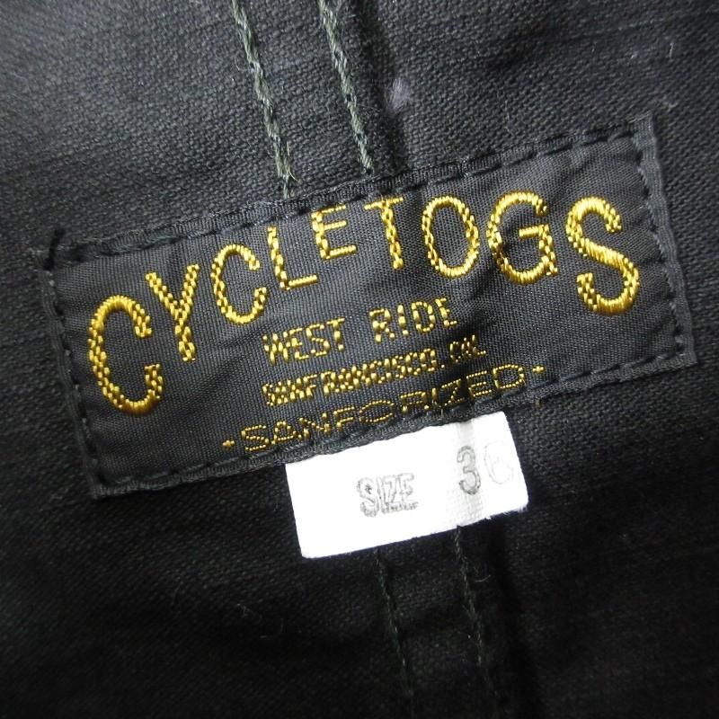 美品 WESTRIDE ウエストライド ミリタリージャケット ARMY CYCLE 