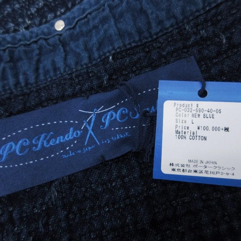 Porter Classic 未使用 ポータークラシック プルオーバーベスト Porter Classic 未使用 ポータークラシック プルオーバーベスト