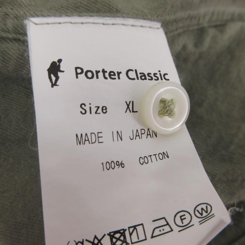 Porter Classic ポータークラシック 18SS ホノカアシャツ 半袖シャツ 