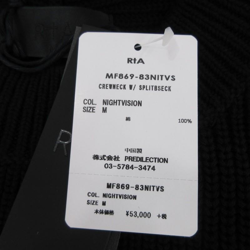 未使用 RtA アールティーエー ニットセーター MF869-83NITVS ロゴ  