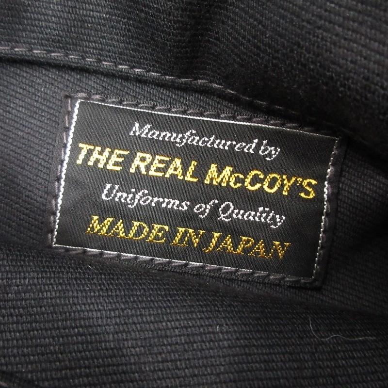 リアルマッコイズ N-1 タグ付属 リアルマッコイズ N-1 タグ付属