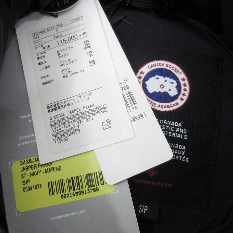 美品  ジャスパー ダウン ネイビーカナダグース Sサイズ CANADA GOOSE カナダグース 3438JM 国内正規品 サザビータグ