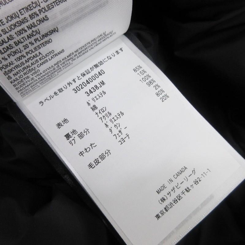 国内正規品 カナダグース ジャスパー ネイビー L カナダグース＞の日本限定モデルを着比べてみた。あなたはどの