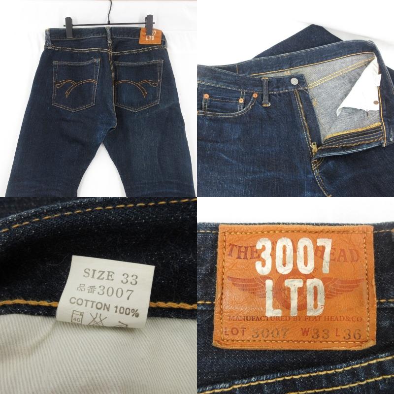 The Flat Head フラットヘッド デニムパンツ 3007LTD ブーツカット 