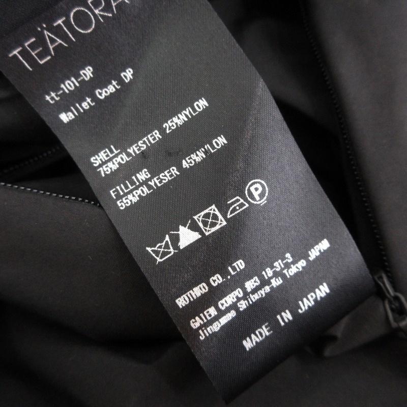 TEATORA テアトラ コート Wallet Coat DP TT-101-DP dual point ウォレットコート アウター ブラック 黒 2  メンズ 中古 70010574