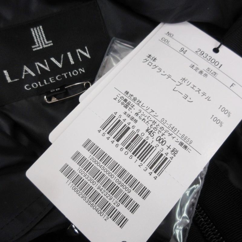 LANVIN ウインドブレーカー Lanvin ウインドブレーカー | グリーン | FARFETCH JP