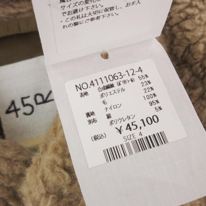 未使用 45R 45100 ボア ナイロンベスト リバーシブル フリース 