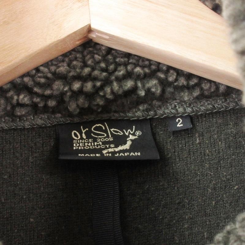 美品 orSlow オアスロウ ボアフリース ジャケット 03-6018-20W FLEECE 