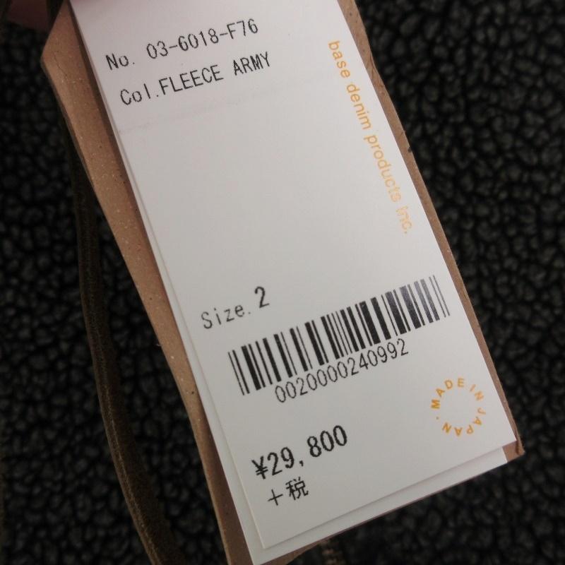 美品 orSlow オアスロウ ボアフリース ジャケット 03-6018-20W FLEECE 