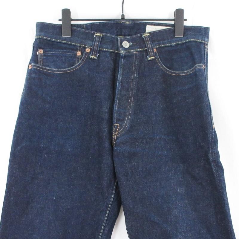 Boncoura ストレートデニム 32