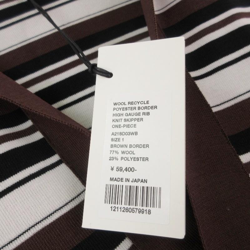 未使用 AURALEE オーラリー BORDER HIGH GAUGE RIB KNIT SKIPPER ONE  