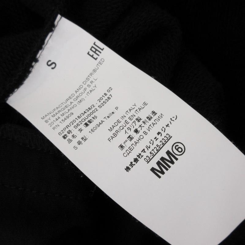 MM6 Maison Margiela エムエムシックス マルジェラ ノースリーブ 
