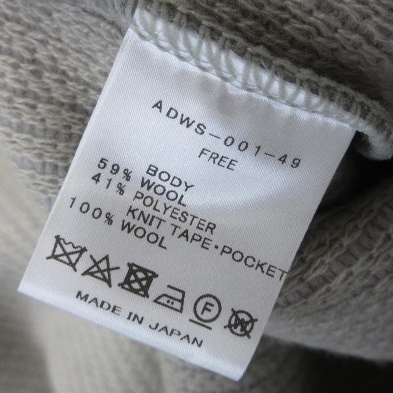 ADAWAS アダワス エアリーフーデッド コーディガン ADWS-001-49  