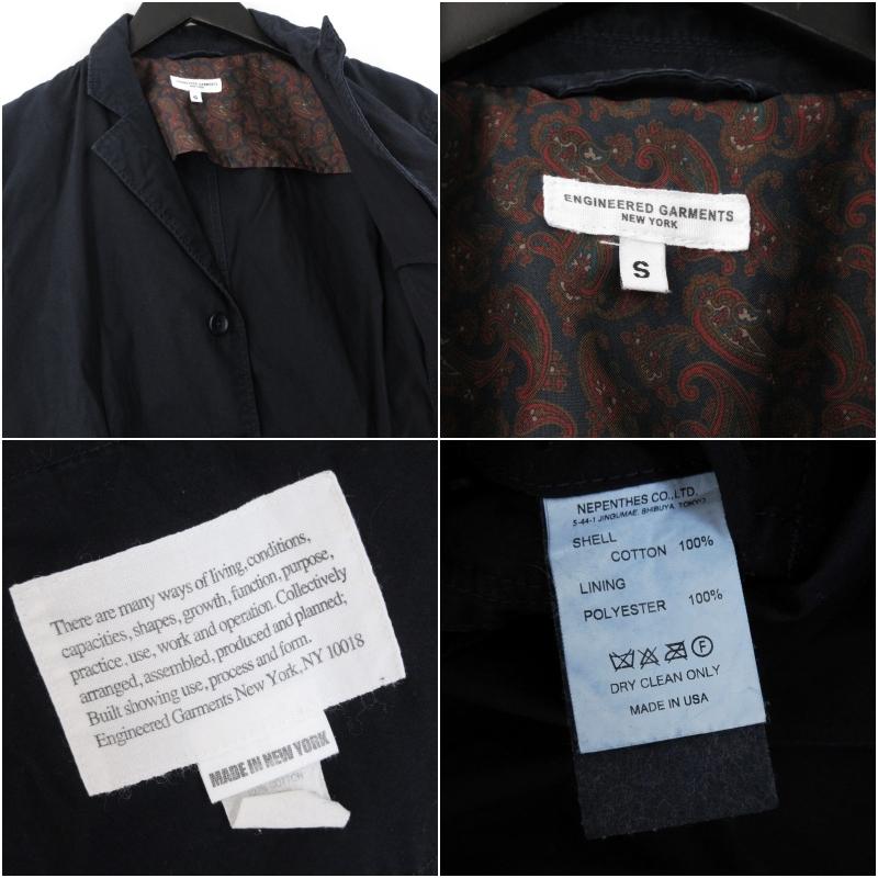 ENGINEERED GARMENTS エンジニアド ガーメンツ テーラード