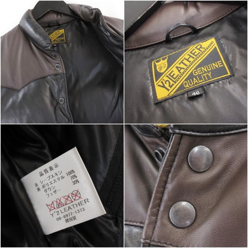 Y’2 LEATHER ワイツーレザー レザーダウンベスト　シープスキンXX L Y'2 LEATHER ワイツーレザー レザー ダウンベスト シープスキン