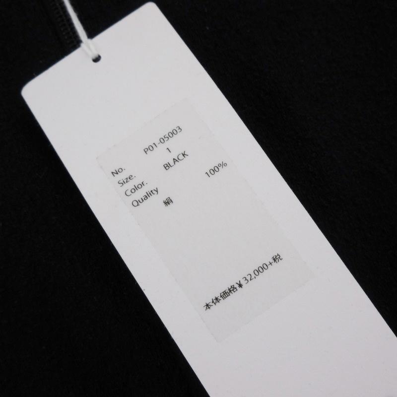 美品 COMOLI コモリ ジップベスト P01-05003 シルク ネップ