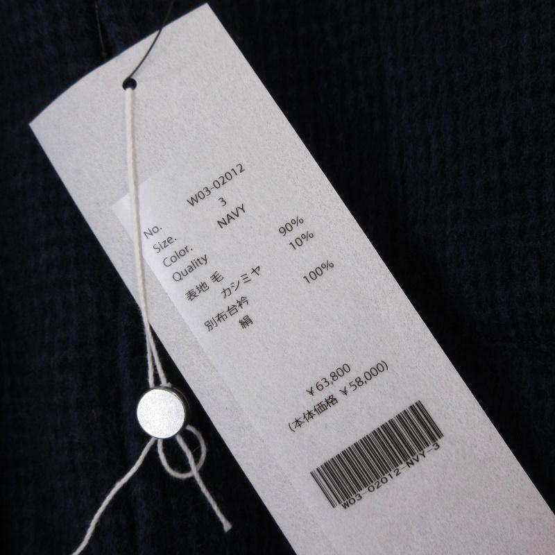 美品 COMOLI コモリ W/CA ハウンドトゥース CPO W03-02012 22AW 美品 COMOLI コモリ W/CA ハウンドトゥース CPO W03-02012 22AW