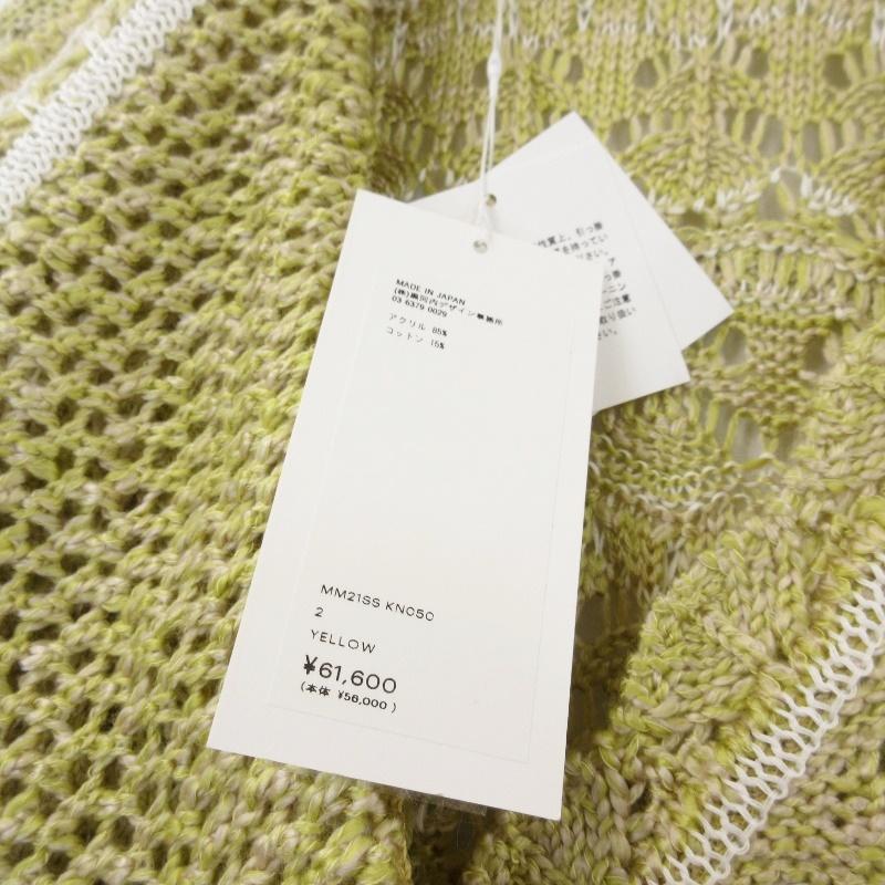 未使用 Mame Kurogouchi マメクロゴウチ 花柄ラップニットドレス