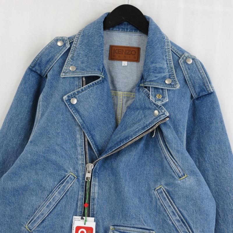 KENZO デニムライダースジャケット 未使用 KENZO ケンゾー デニム ライダースジャケット