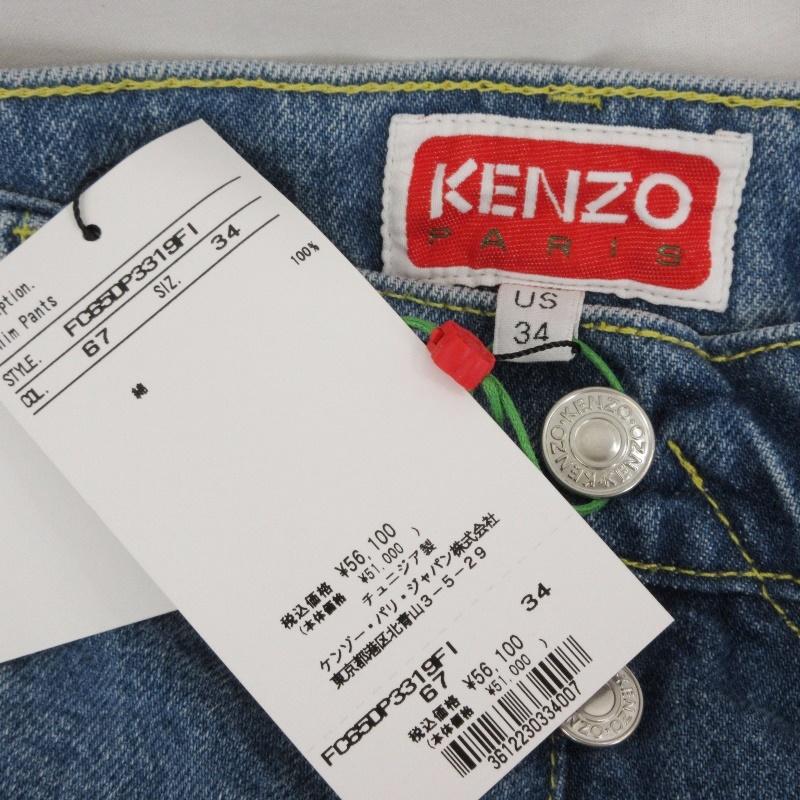 未使用 KENZO ケンゾー デニムパンツ FC65DP3319FI ASAGAO 22AW 未使用 KENZO ケンゾー デニムパンツ FC65DP3319FI ASAGAO 22AW