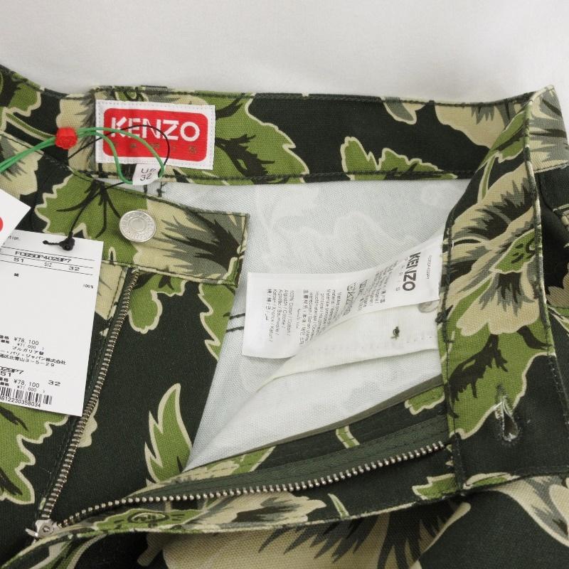 未使用 KENZO ケンゾー デニムパンツ FC65DP4029P7 Jungle Camo Canvas 