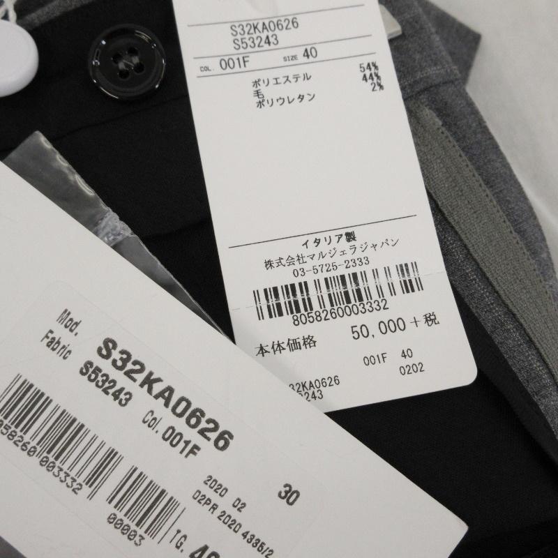 未使用 MM6 Maison Margiela エムエムシックス ストライプ 未使用 MM6 Maison Margiela エムエムシックス ストライプ
