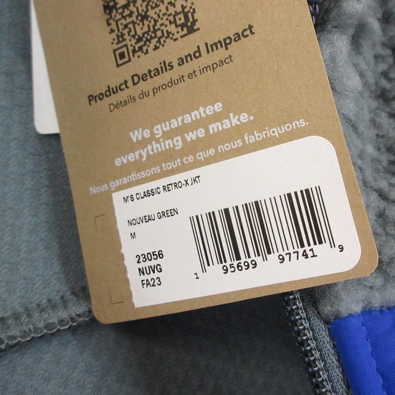 patagonia 未使用 パタゴニア クラシック レトロXジャケット 23056 