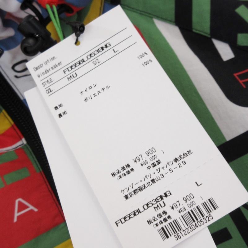 未使用 KENZO ケンゾー アノラックジャケット FD55BL0539NG Kenzo 