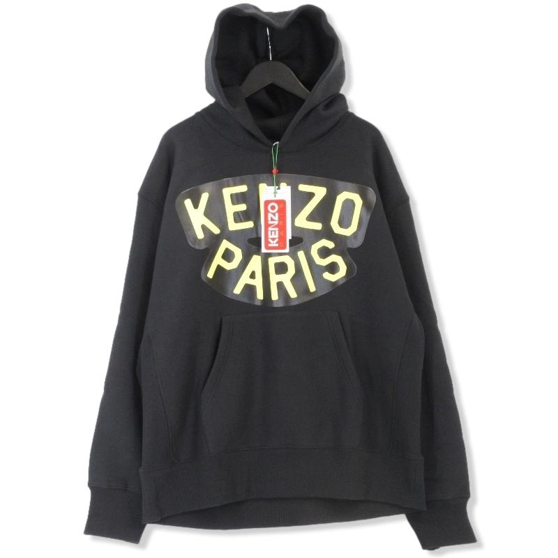 未使用 KENZO ケンゾー オーバーサイズ フーディー FD55SW4564MB  