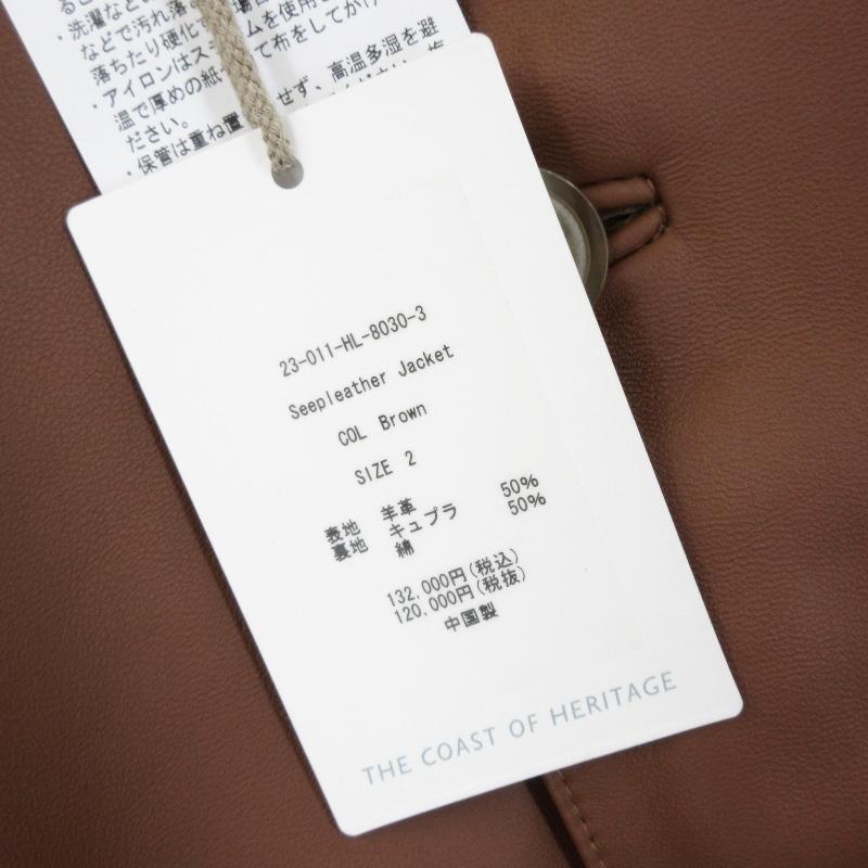 未使用 HERILL ヘリル カバーオール レザージャケット 23-011-HL 未使用 HERILL ヘリル カバーオール レザージャケット 23-011-HL