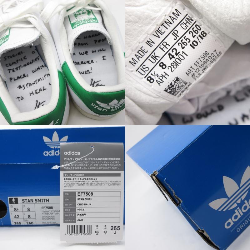 adidas アディダス 26.5cm STAN SMITH FOREVER EF7508 2018年製 