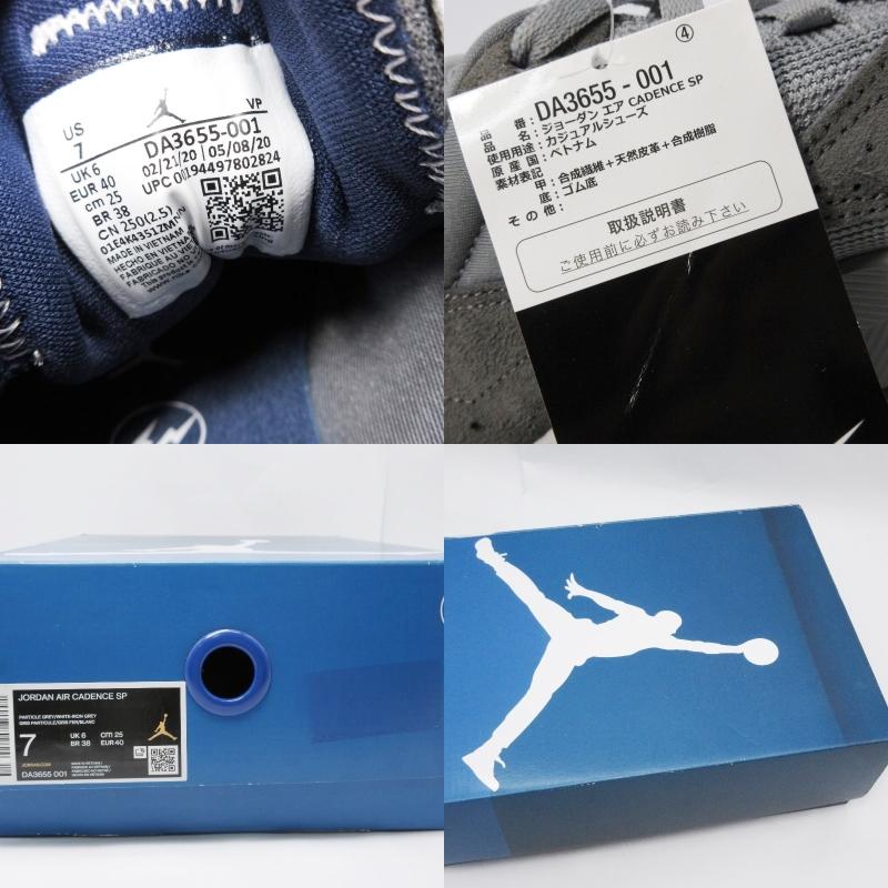 NIKE 未使用 × FRAGMENT DESIGN ナイキ 25cm JORDAN AIR CADENCE SP  