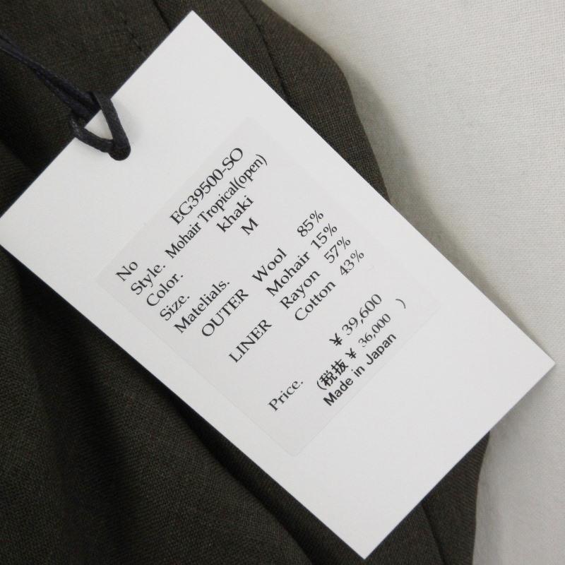 未使用 EGRETIQUE イグレティーク ノープリーツ リラックスパンツ 