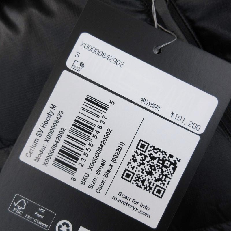 ARC'TERYX アークテリクス セリウムSVフーディ X000008429 CERIUM SV HOODY ダウンジャケット  ブラック 黒 S タグ付き 【RIVERSIBLE】  70016042