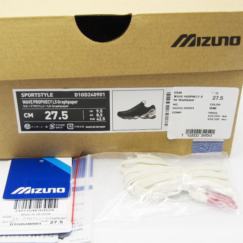 未使用 MIZUNO × Graphpaper ミズノ グラフペーパー 27.5cm WAVE 