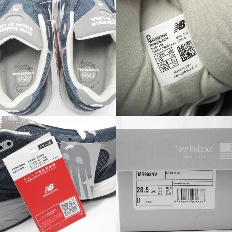 New Balance 未使用 ニューバランス 28.5cm MR993NV MADE IN USA 