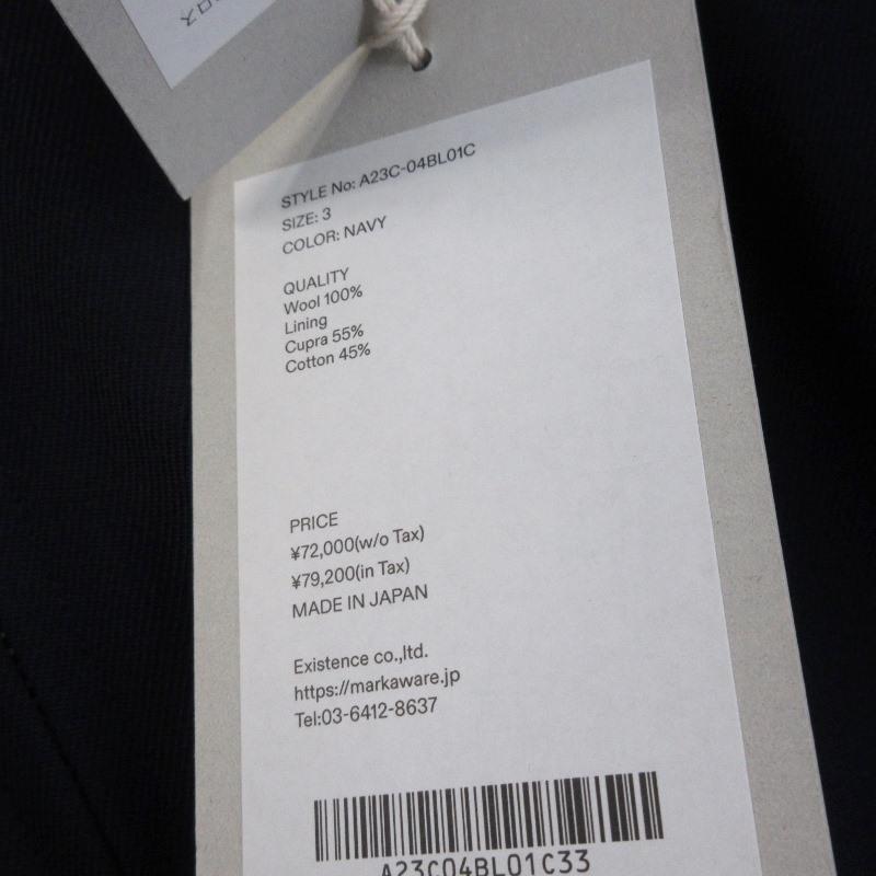 未使用 MARKAWARE マーカウェア ワイド スポーツジャケット A23C