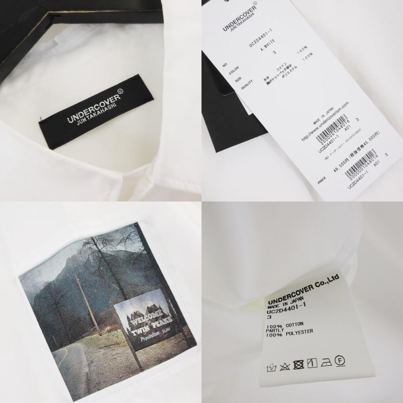 UNDERCOVER（アンダーカバー） 未使用 コットンタイプライターシャツ