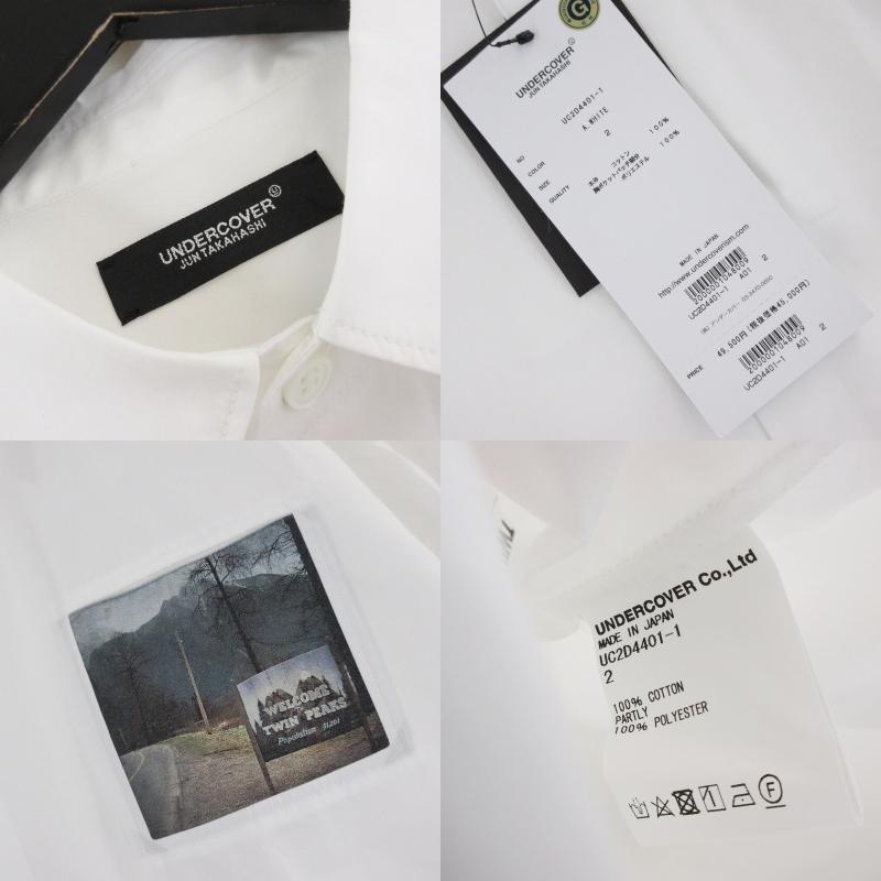 UNDERCOVER（アンダーカバー） 未使用 コットンタイプライターシャツ