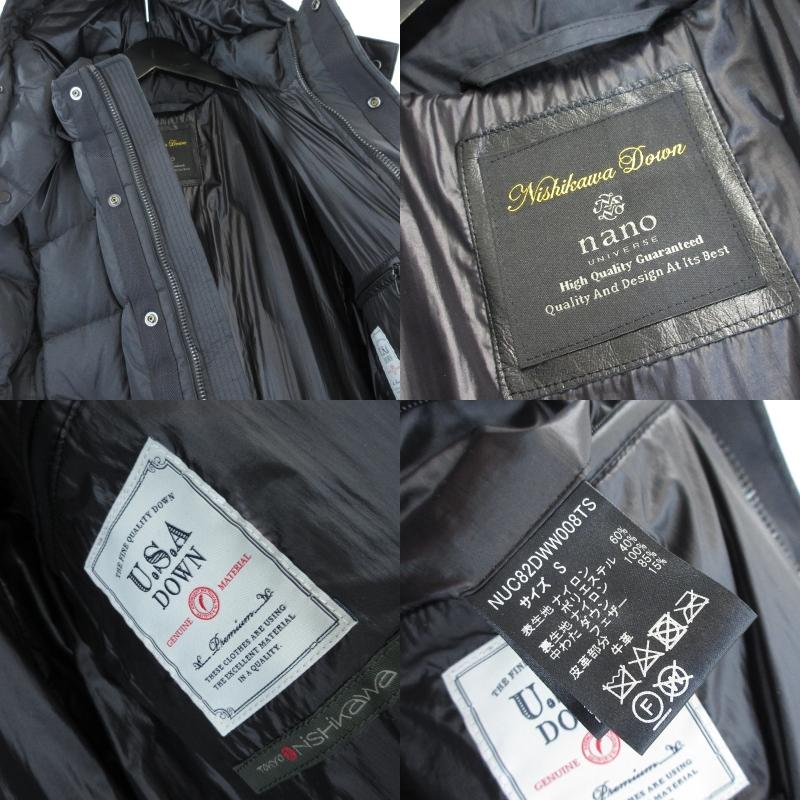 nishikawa nano universe ブラックダウンジャケット NANO universe（ナノ・ユニバース） ダウンジャケット「NISHIKAWA