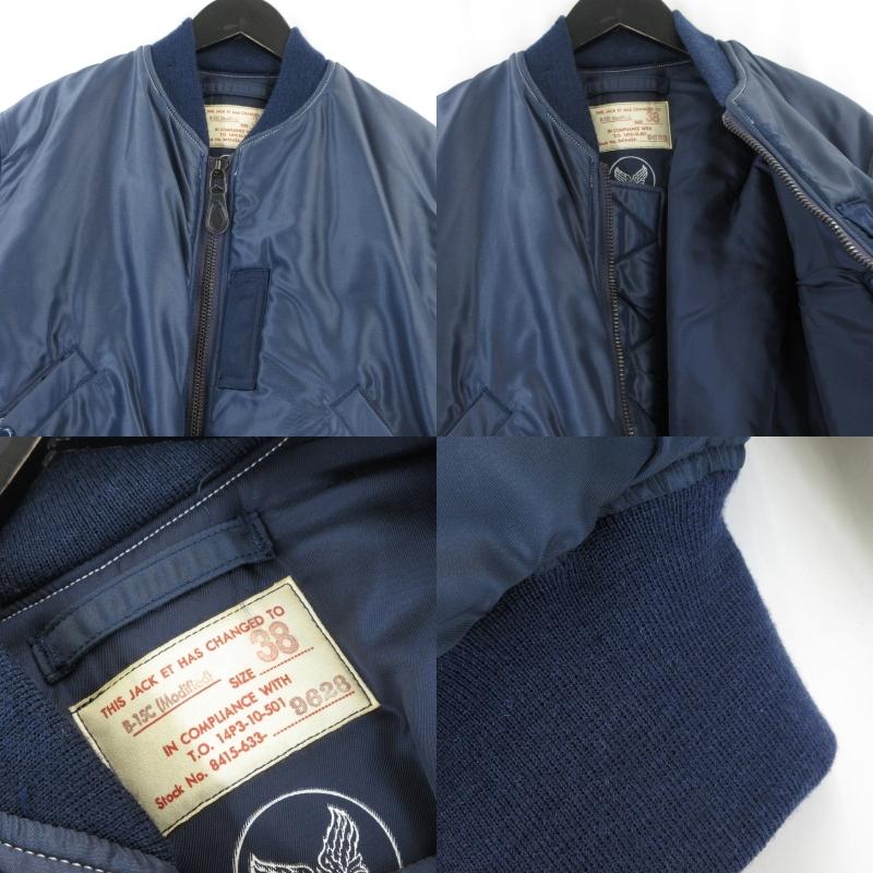 マッコイ The REAL McCOY'S リアルマッコイズ フライトジャケット B