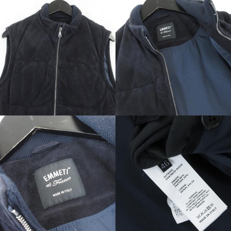 EMMETI エンメティ ダウンベスト スエード 山羊革 GOATSKIN イタリア製