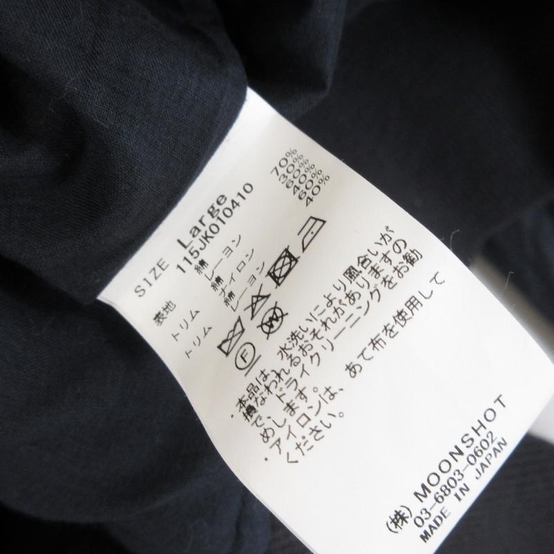 未使用 KUON クオン Mura Shibori Souvenir Jacket 115JK010410  