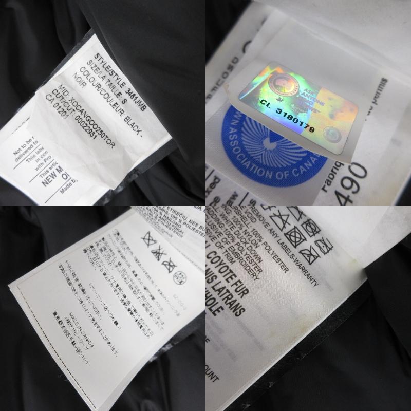 CANADA GOOSE（カナダグース） クレストン 3481JMB ブラックラベル