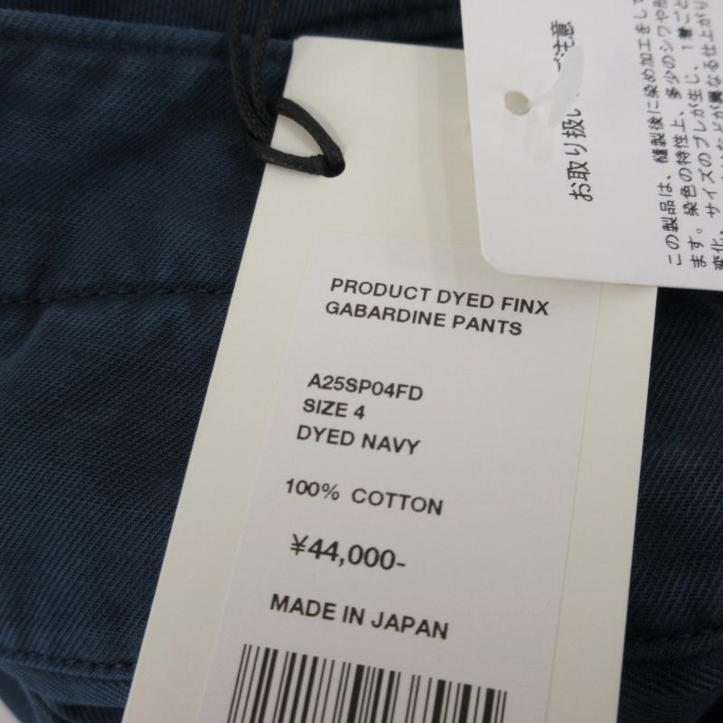 AURALEE オーラリー PRODUCT DYED FINX GABARDINE PANTS A25SP04FD