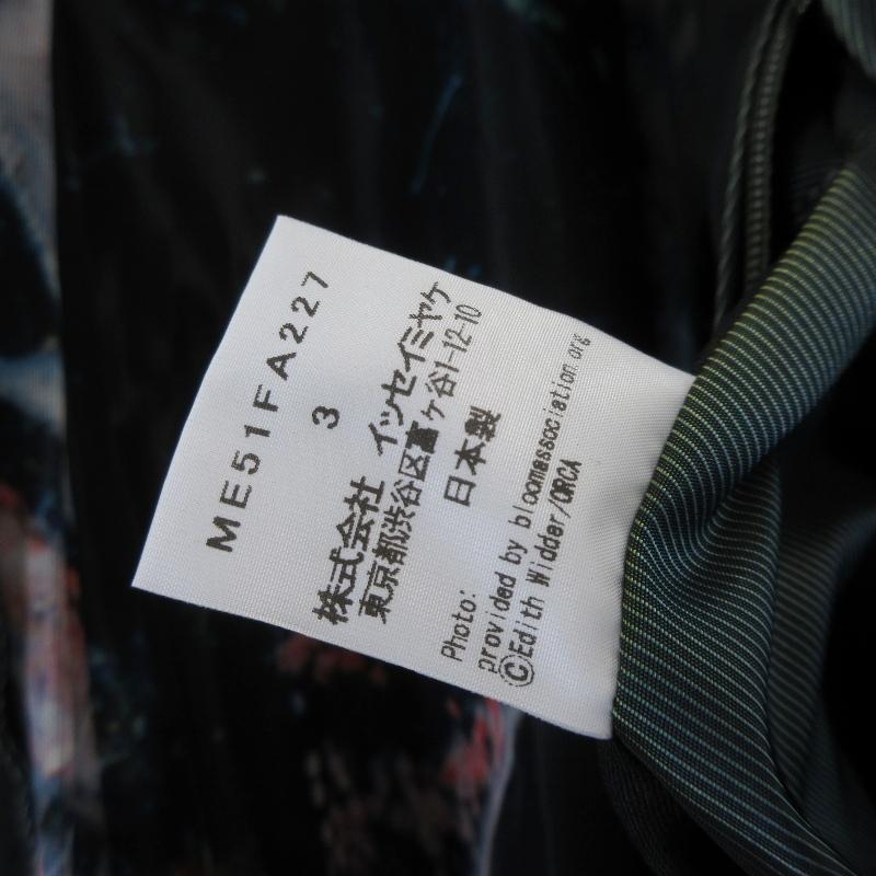 ISSEY MIYAKE MEN ドロップコート PARACHUTE – isseymiyake.com