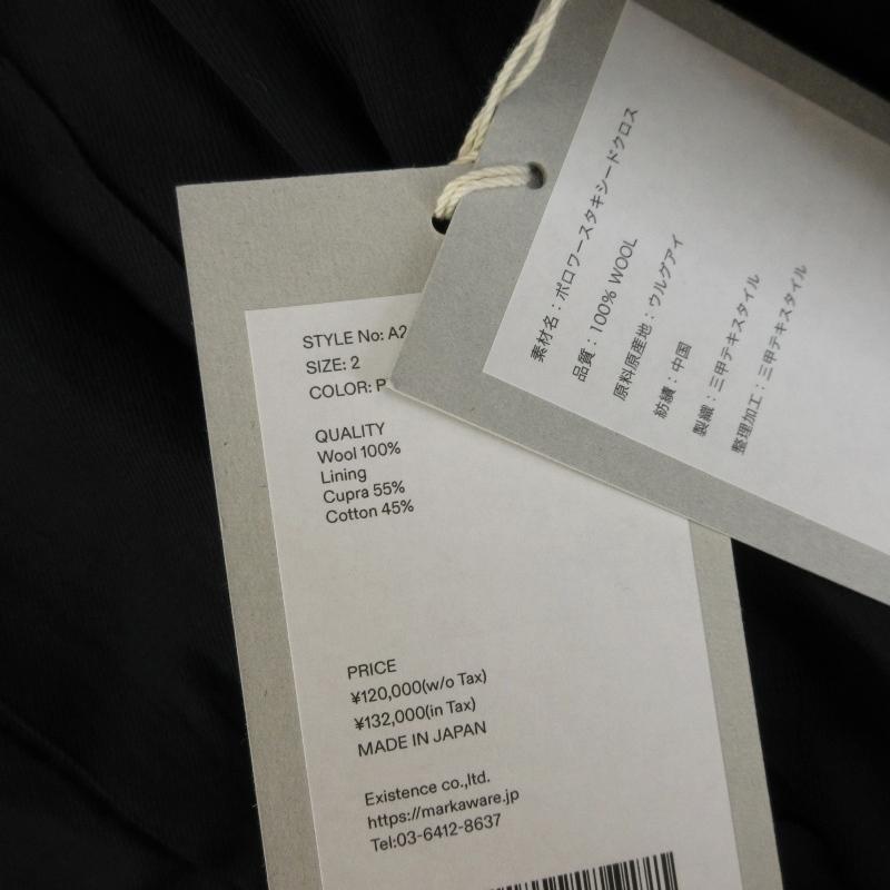 美品 MARKAWARE マーカウェア ハンターコート ポロワースタキシード  